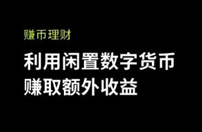 欧意交易所下载官网安装手机版_欧意OK交易平台App下载教程